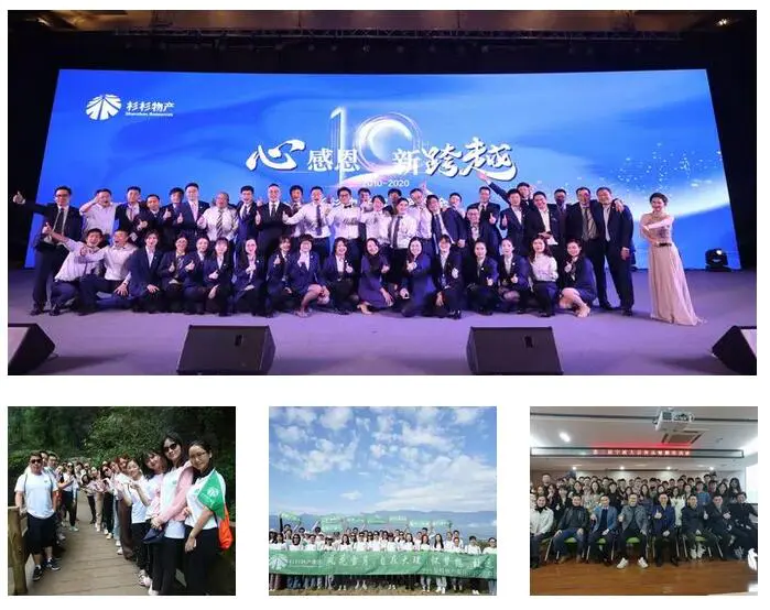 Shanshan Property သည် 2021 ခုနှစ်တွင် Ningbo City ရှိ ထိပ်တန်းဝန်ဆောင်မှုလုပ်ငန်း 100 တွင် စတုတ္ထနေရာကို ရရှိခဲ့သည်။